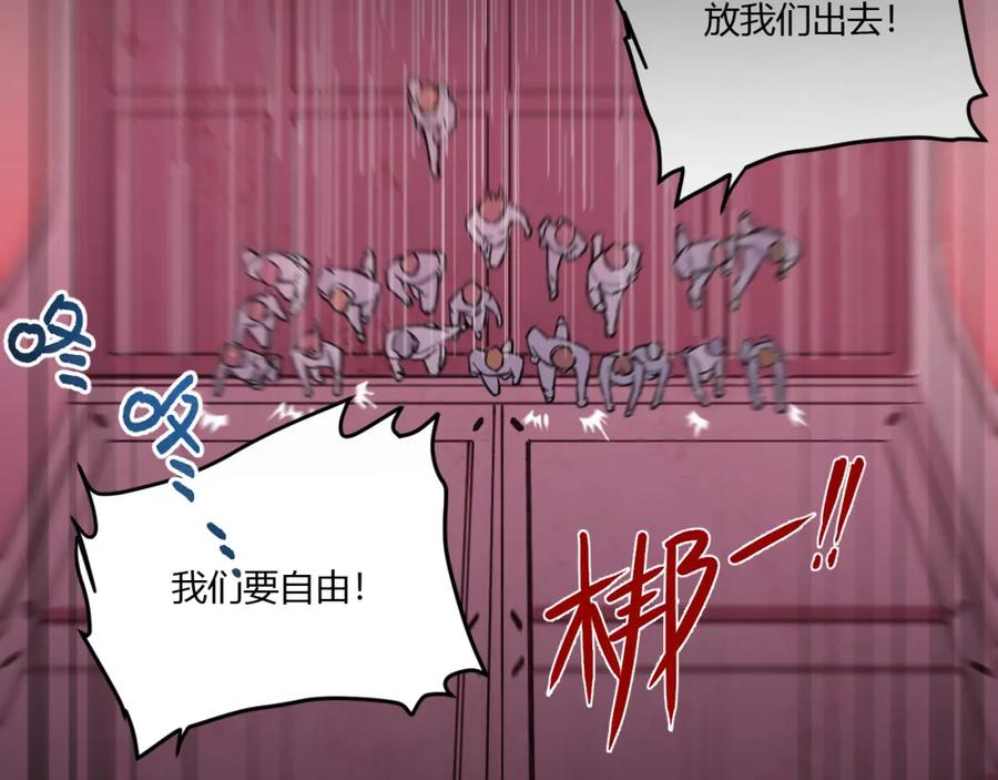 03-下一个，谁来挑战？-认知狂欢-月漫社（第6张）