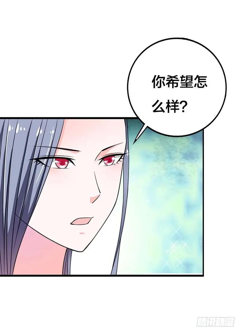 试婚？-惹上恶魔总裁-鱼骨动漫（第3张）