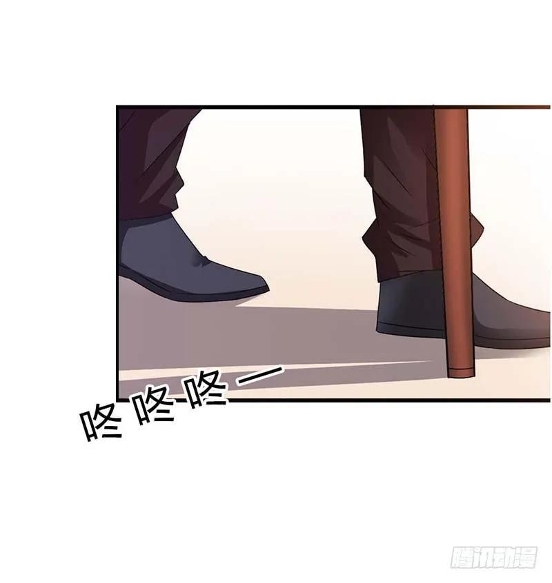 试婚？-惹上恶魔总裁-鱼骨动漫（第1张）