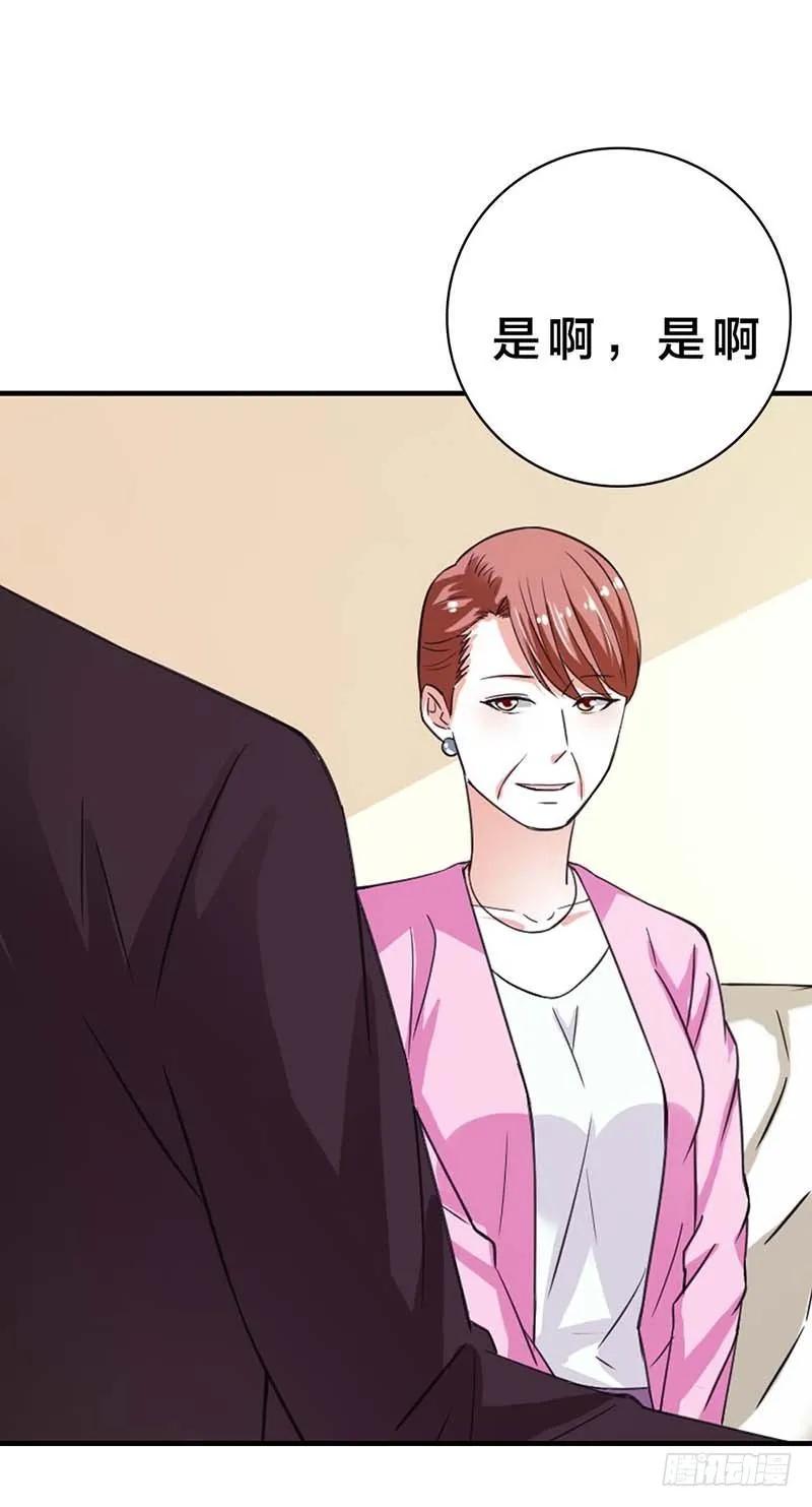 试婚？-惹上恶魔总裁-鱼骨动漫（第11张）