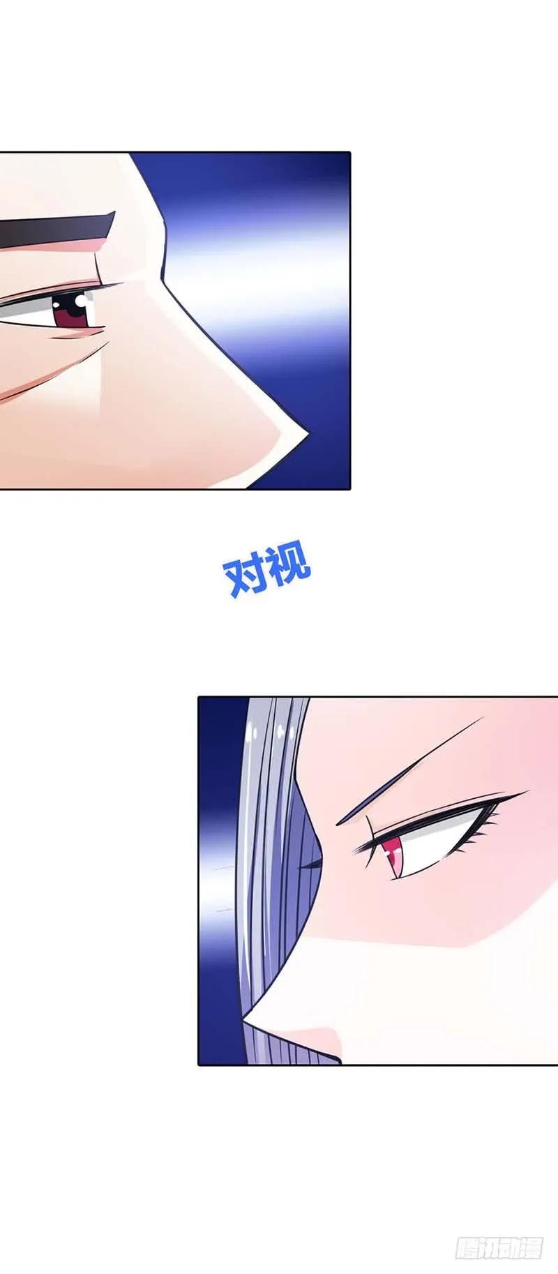 渣男而已，何必在意-惹上恶魔总裁-鱼骨动漫（第8张）