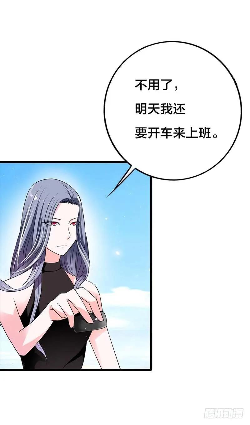 你这是什么表情-惹上恶魔总裁-鱼骨动漫（第9张）