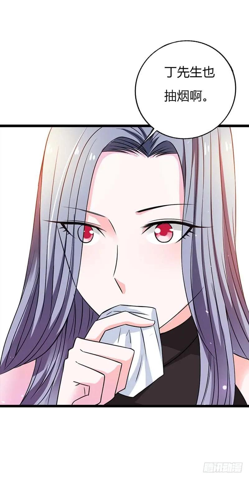 可能你对我有什么误会吧-惹上恶魔总裁-鱼骨动漫（第4张）