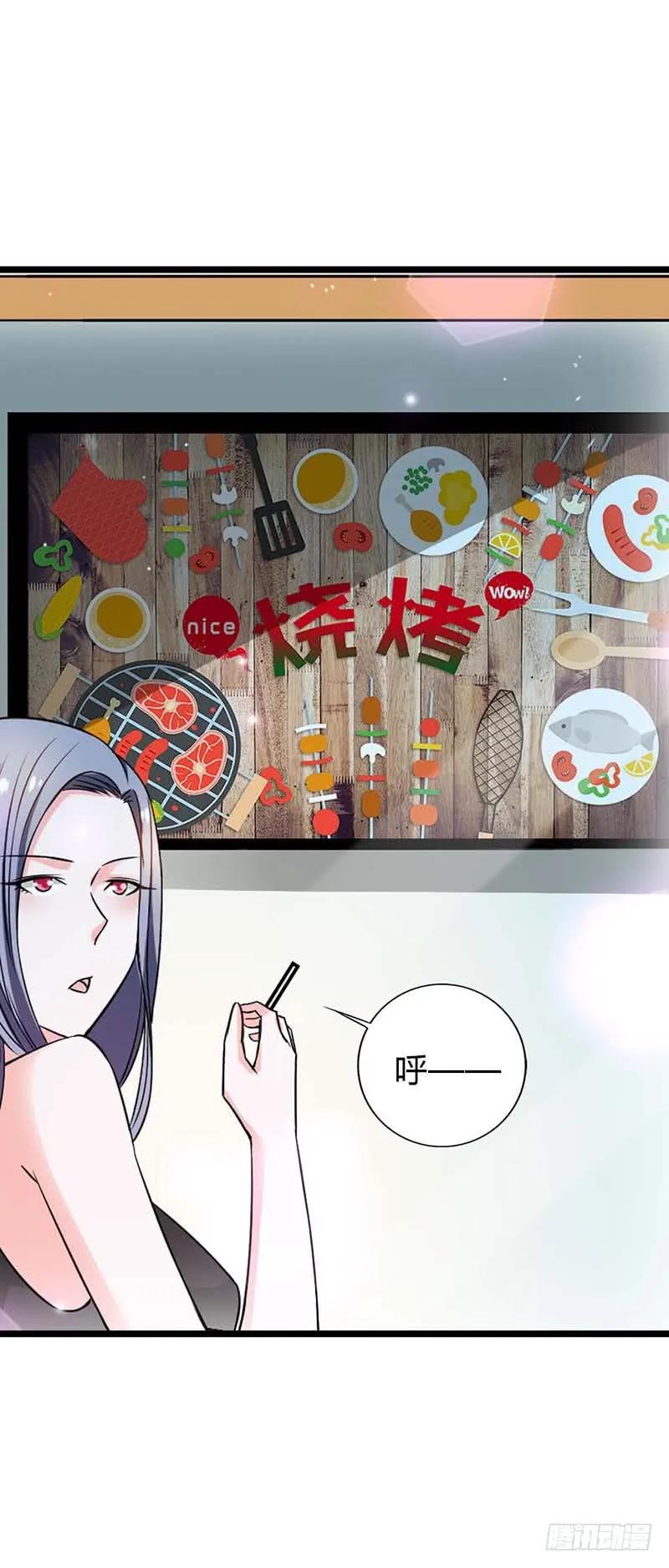 可能你对我有什么误会吧-惹上恶魔总裁-鱼骨动漫（第10张）