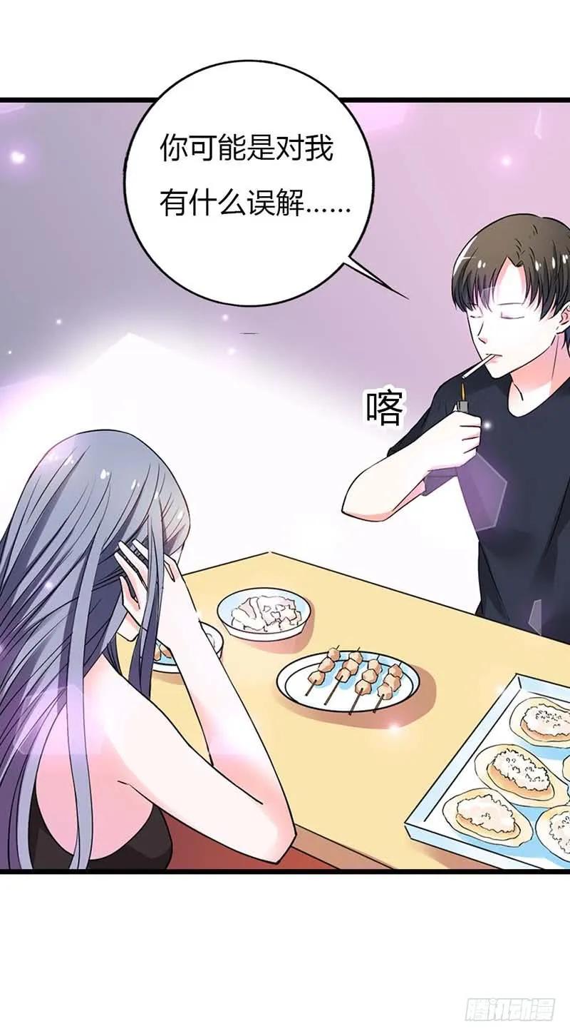 可能你对我有什么误会吧-惹上恶魔总裁-鱼骨动漫（第2张）