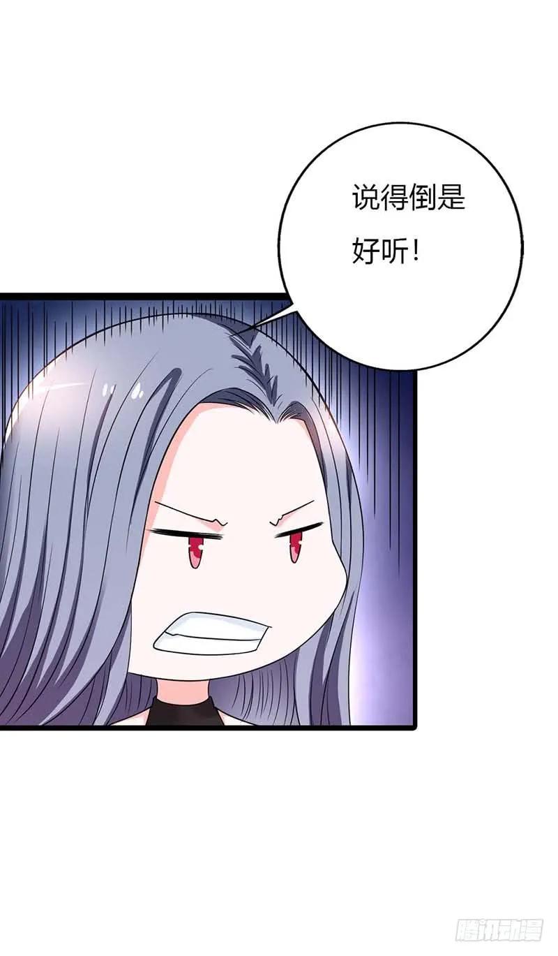 难以自持-惹上恶魔总裁-鱼骨动漫（第10张）