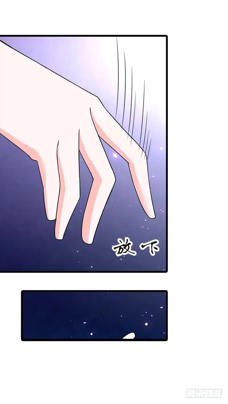 订婚-惹上恶魔总裁-鱼骨动漫（第5张）