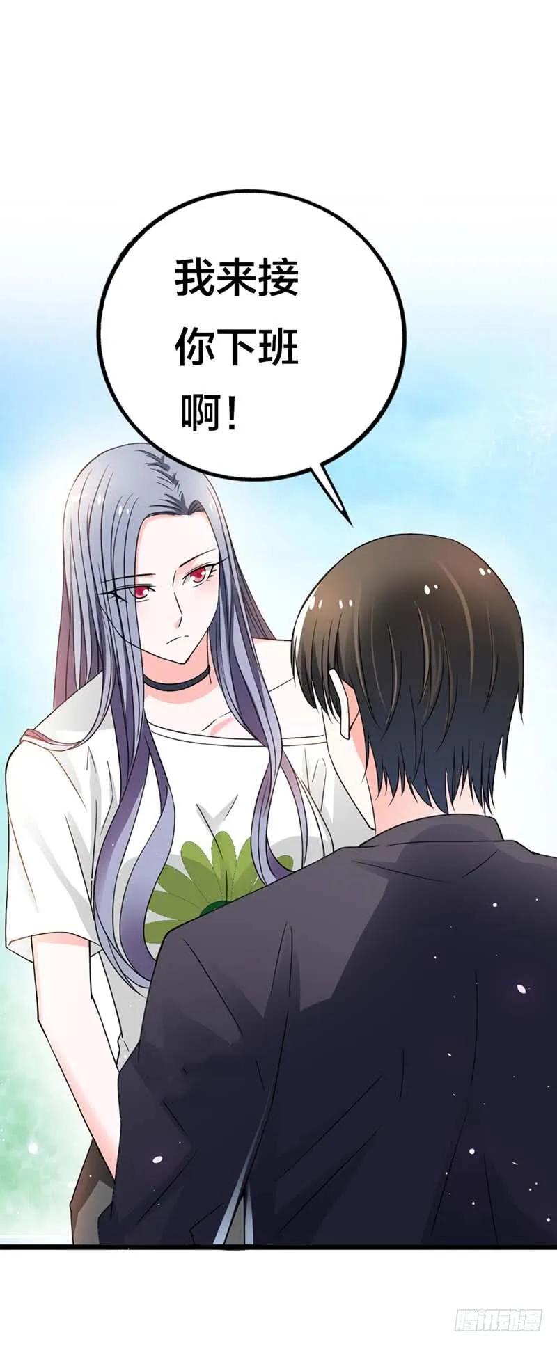 我不会让你得逞的-惹上恶魔总裁-鱼骨动漫（第8张）
