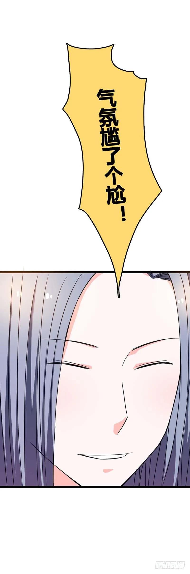 第六感-惹上恶魔总裁-鱼骨动漫（第4张）