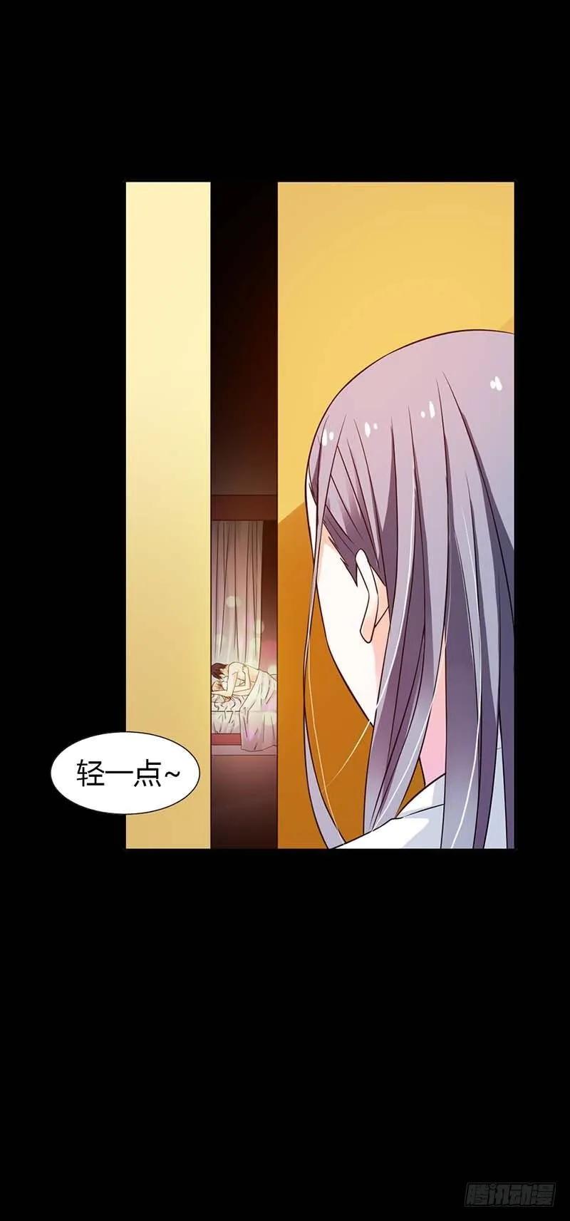 小心娶个母夜叉回家！-惹上恶魔总裁-鱼骨动漫（第8张）