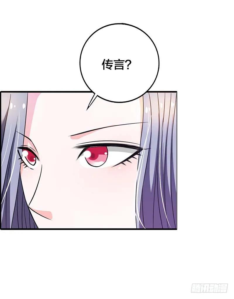 相亲对象是个白痴？-惹上恶魔总裁-鱼骨动漫（第6张）