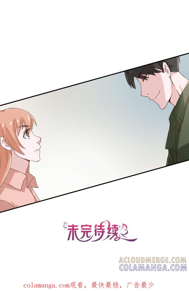 第13话-吸血鬼之乱世情缘-吴西西 & 张凡（第15张）