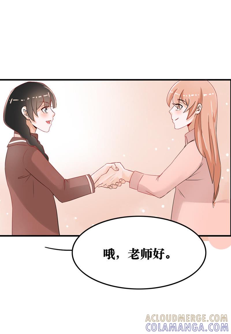 第14话-吸血鬼之乱世情缘-吴西西 & 张凡（第11张）