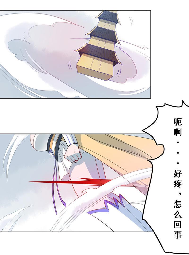 仙鹤之计-天乩之白蛇传说-追梦动漫（第32张）