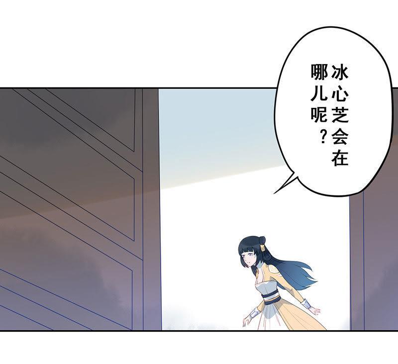 仙鹤之计-天乩之白蛇传说-追梦动漫（第28张）