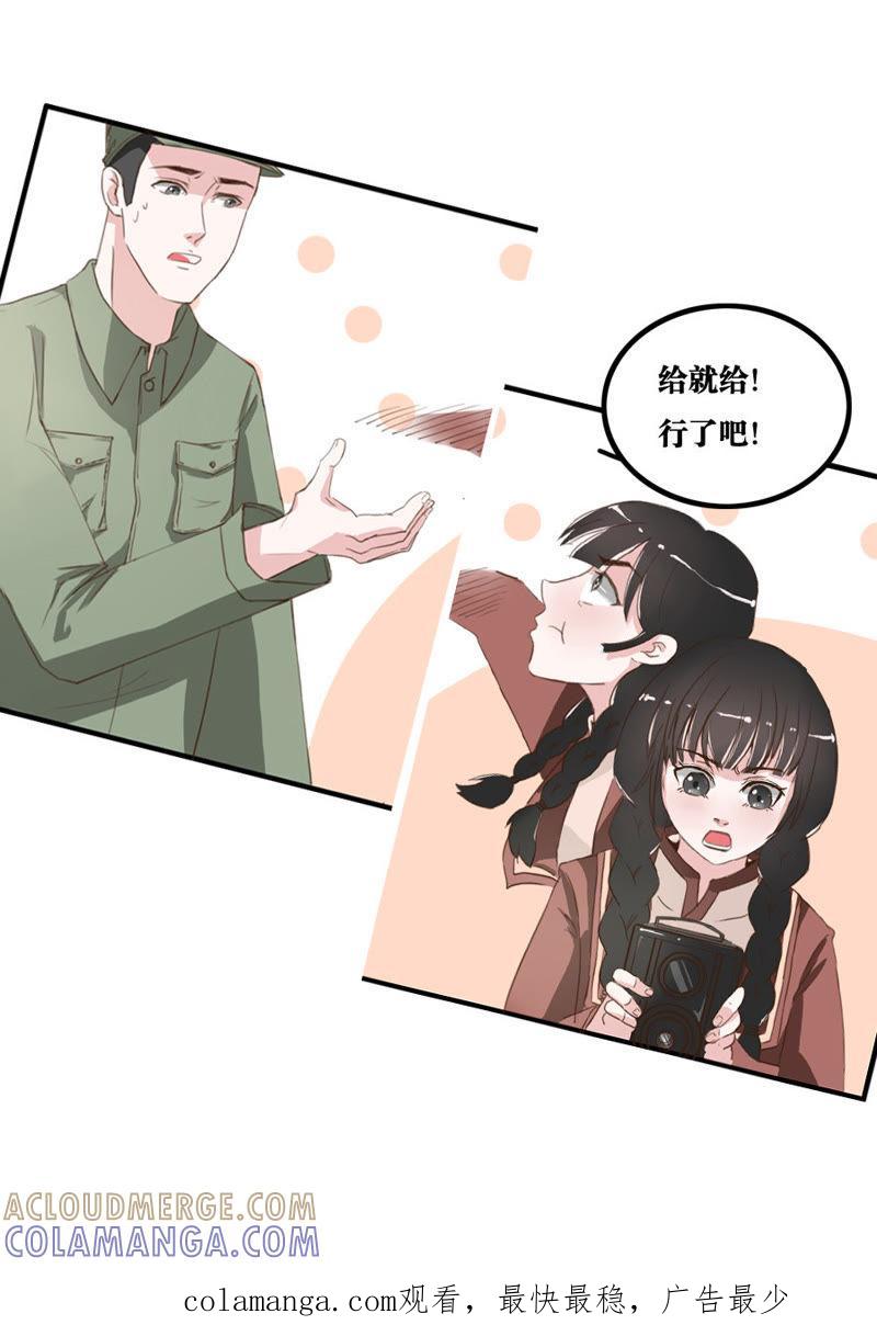 第15话-吸血鬼之乱世情缘-吴西西 & 张凡（第14张）