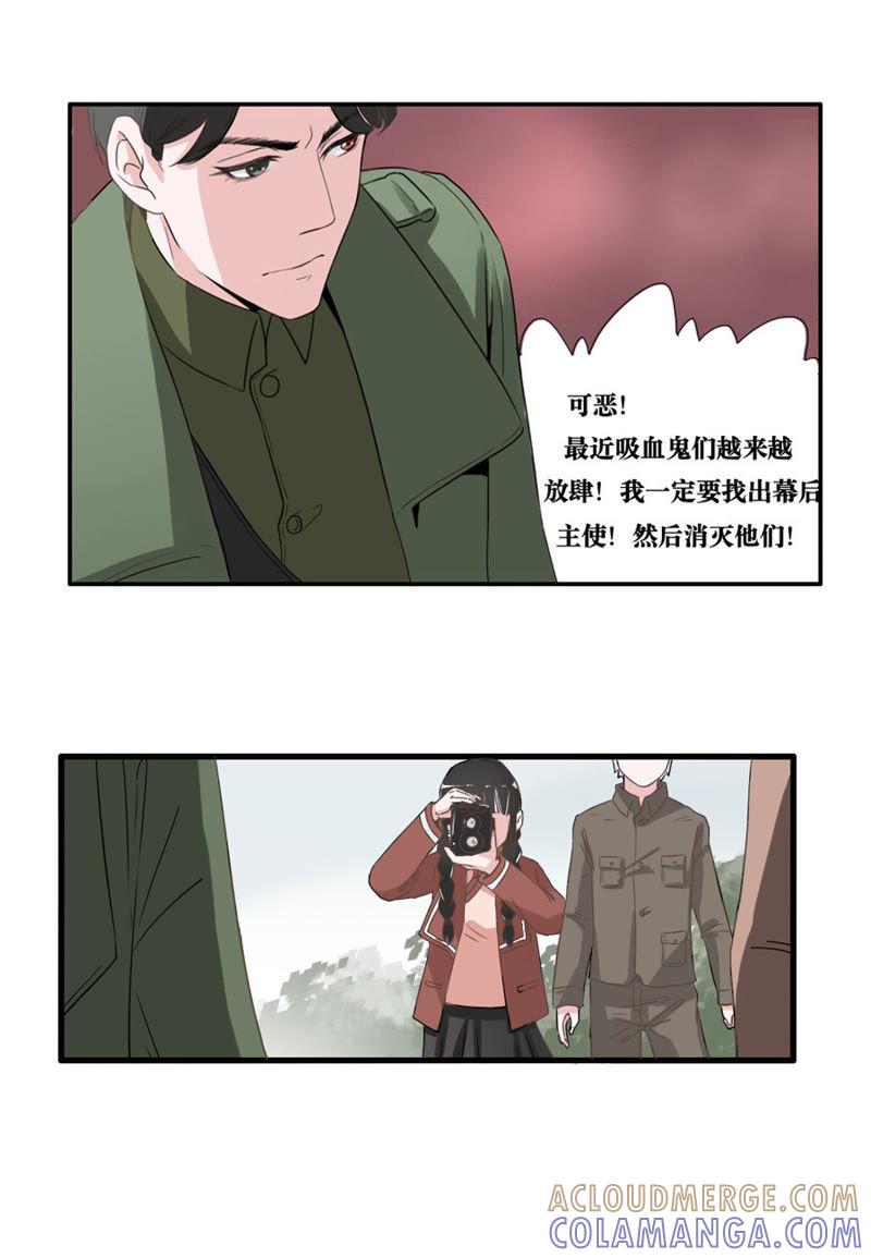 第15话-吸血鬼之乱世情缘-吴西西 & 张凡（第7张）