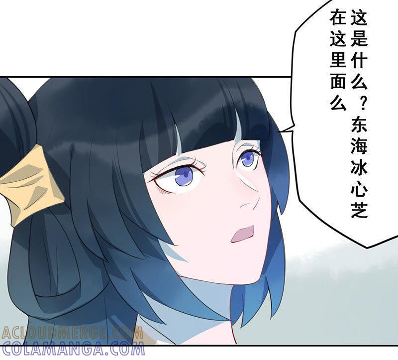 仙鹤之计-天乩之白蛇传说-追梦动漫（第31张）