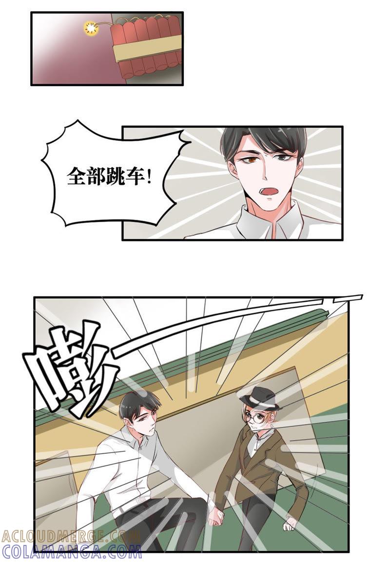 第18话-吸血鬼之乱世情缘-吴西西 & 张凡（第5张）