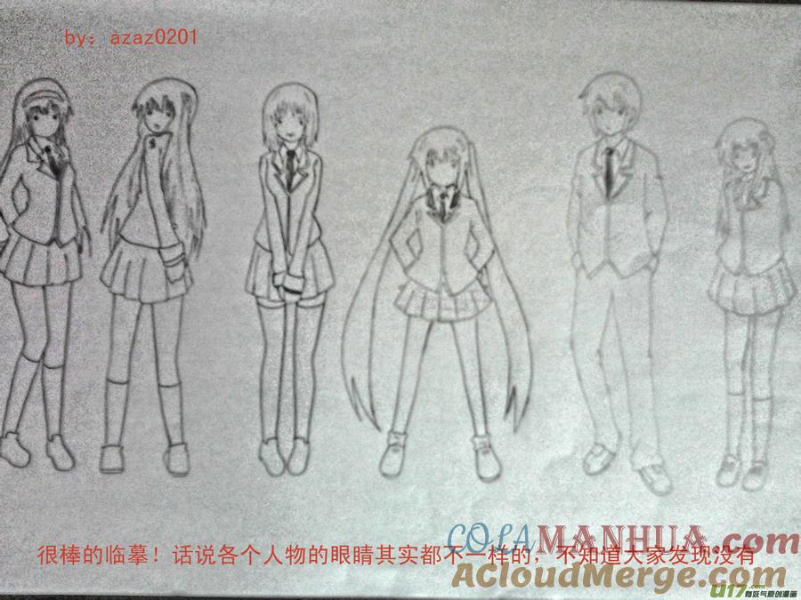 ★12年最后的同人图★-我与不可思议的少女们-【吉太】（第6张）
