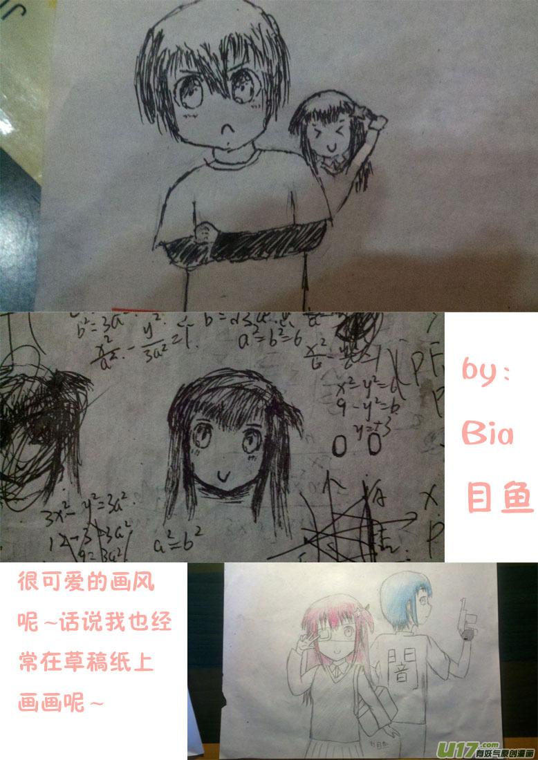 ★12年最后的同人图★-我与不可思议的少女们-【吉太】（第7张）