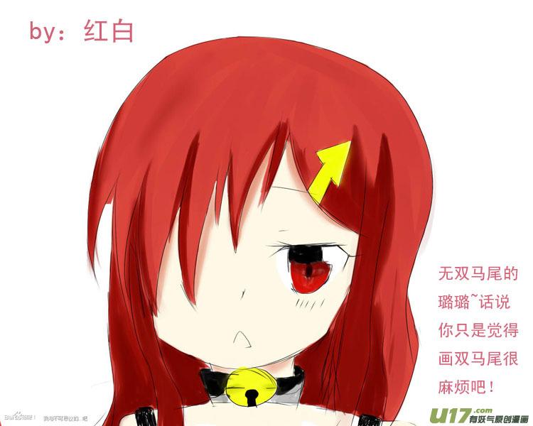 ★同人图★2-我与不可思议的少女们-【吉太】（第3张）