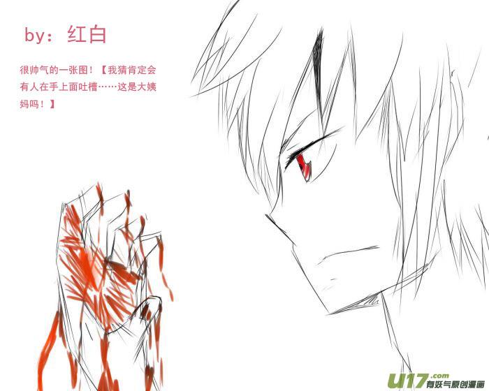 ★同人图★2-我与不可思议的少女们-【吉太】（第13张）