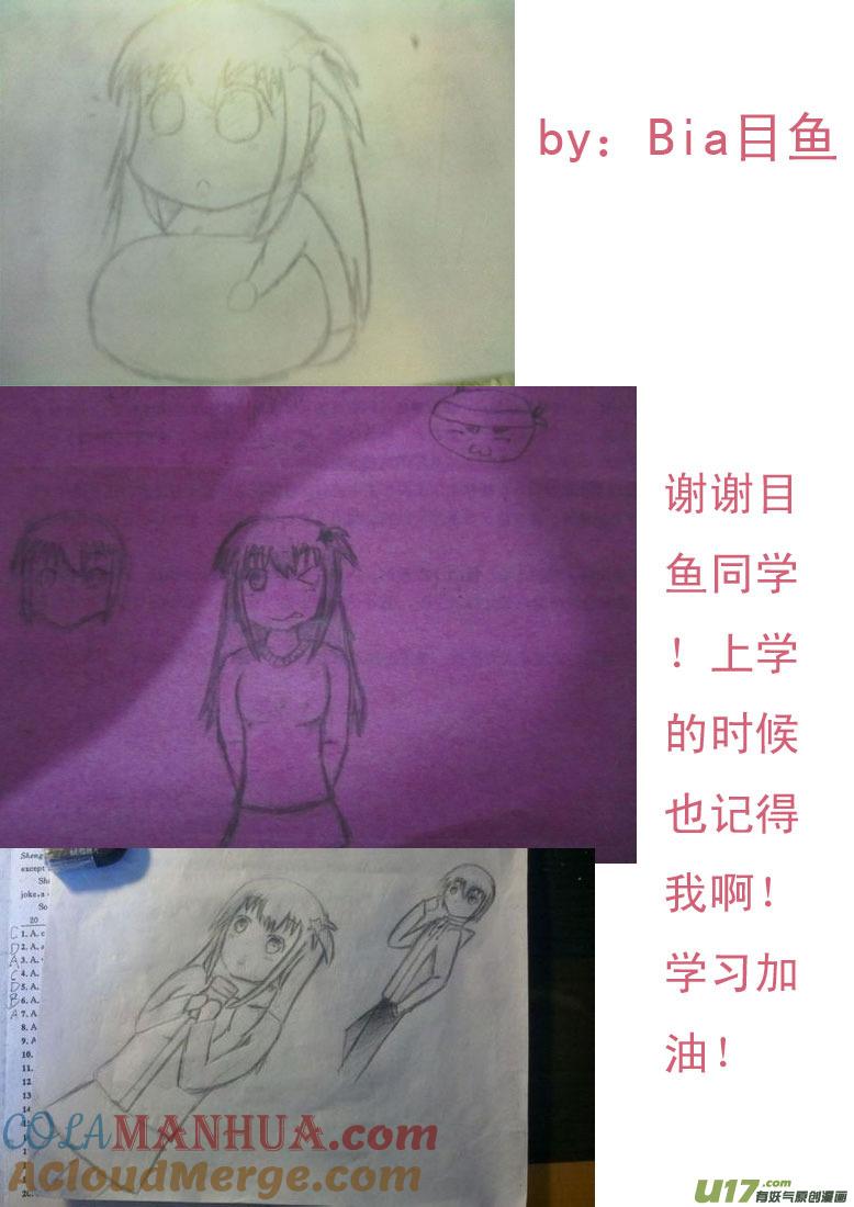 ★同人图★2-我与不可思议的少女们-【吉太】（第6张）