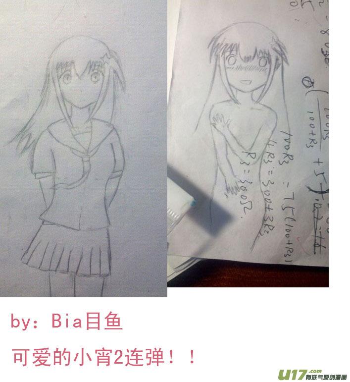★同人图★2-我与不可思议的少女们-【吉太】（第5张）
