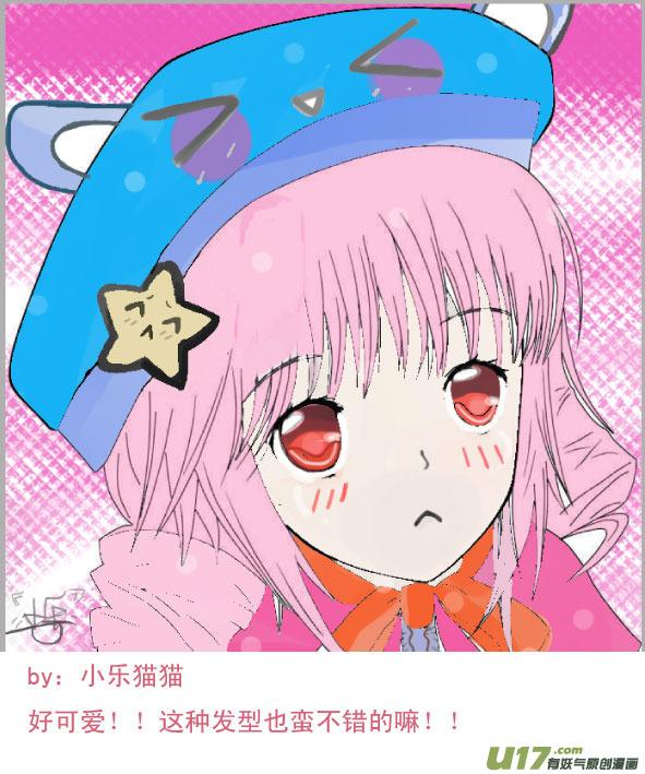 ★同人图★2-我与不可思议的少女们-【吉太】（第1张）