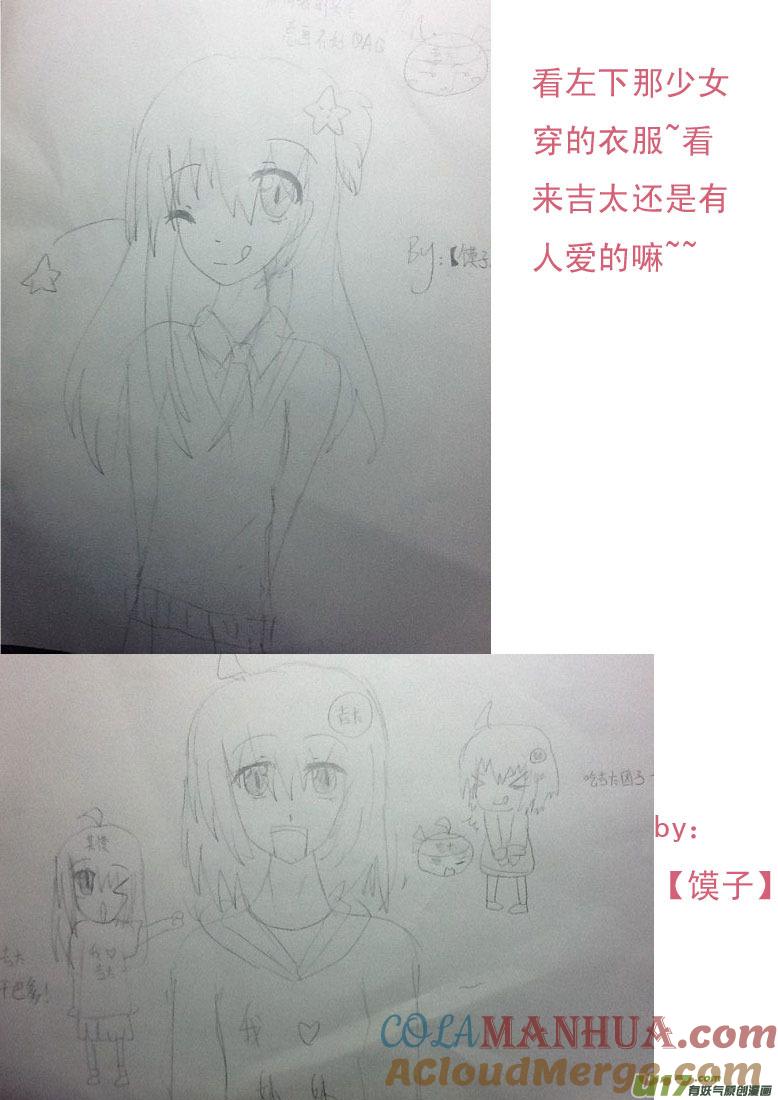★同人图★2-我与不可思议的少女们-【吉太】（第2张）
