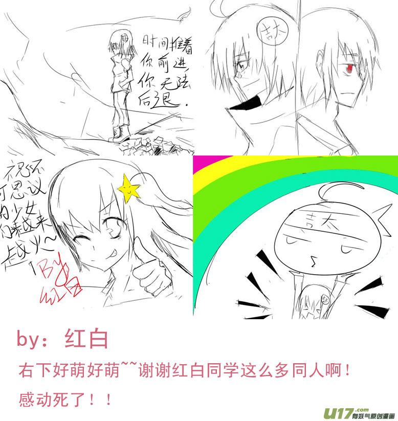 ★同人图★2-我与不可思议的少女们-【吉太】（第7张）