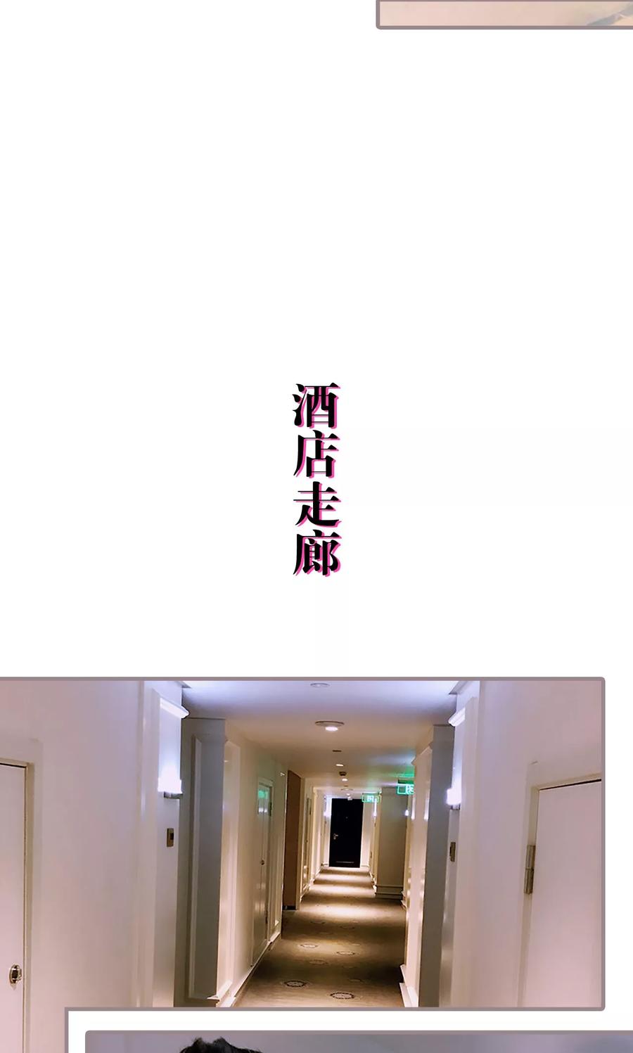 第1话-日久必婚-剧能玩（第8张）