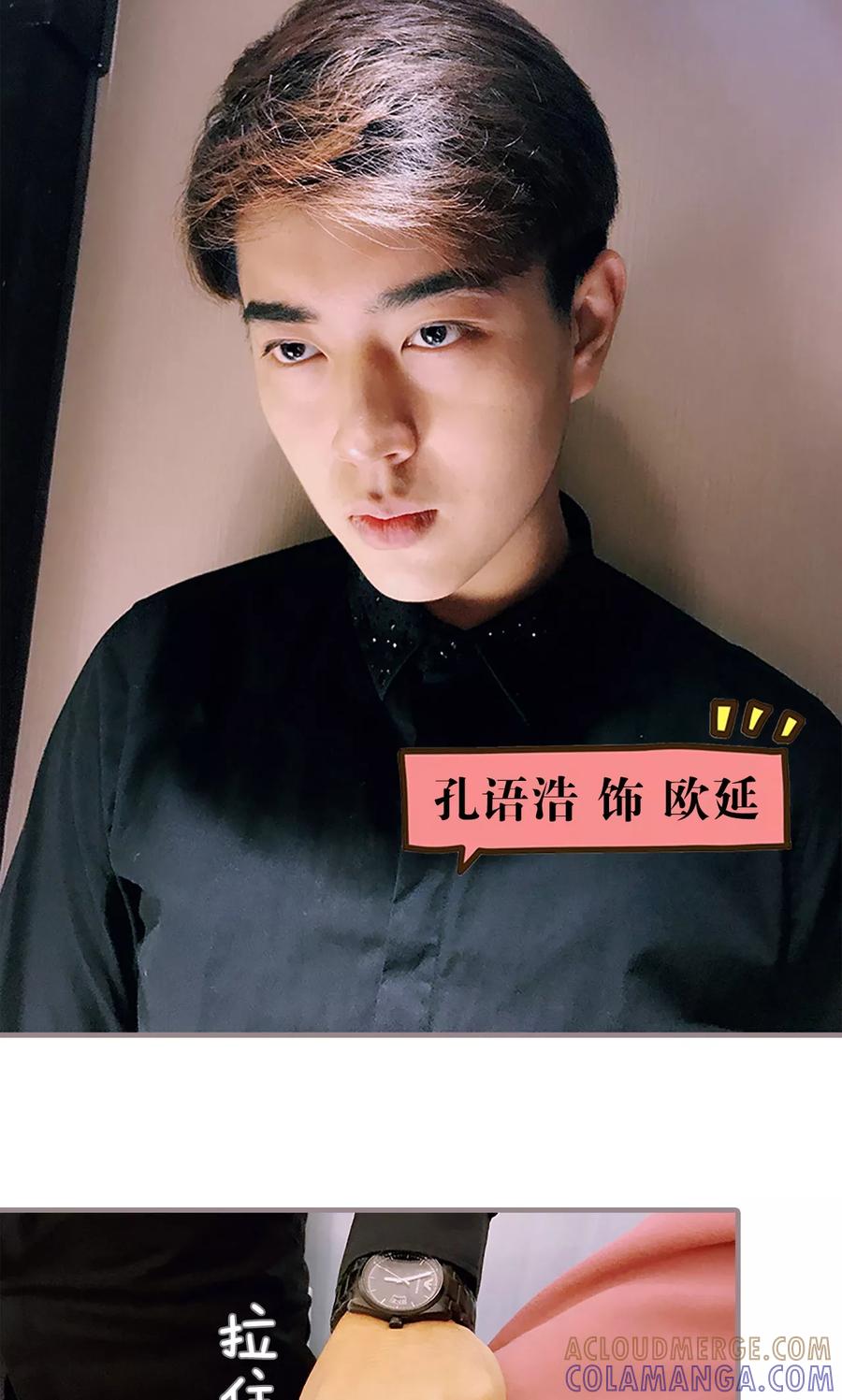 第1话-日久必婚-剧能玩（第21张）