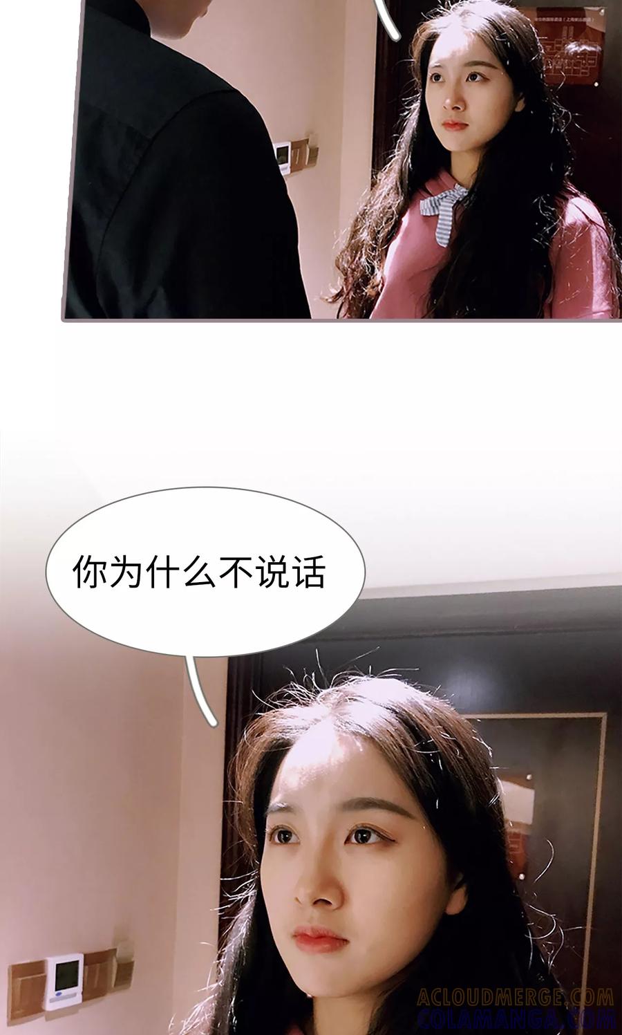 第1话-日久必婚-剧能玩（第17张）
