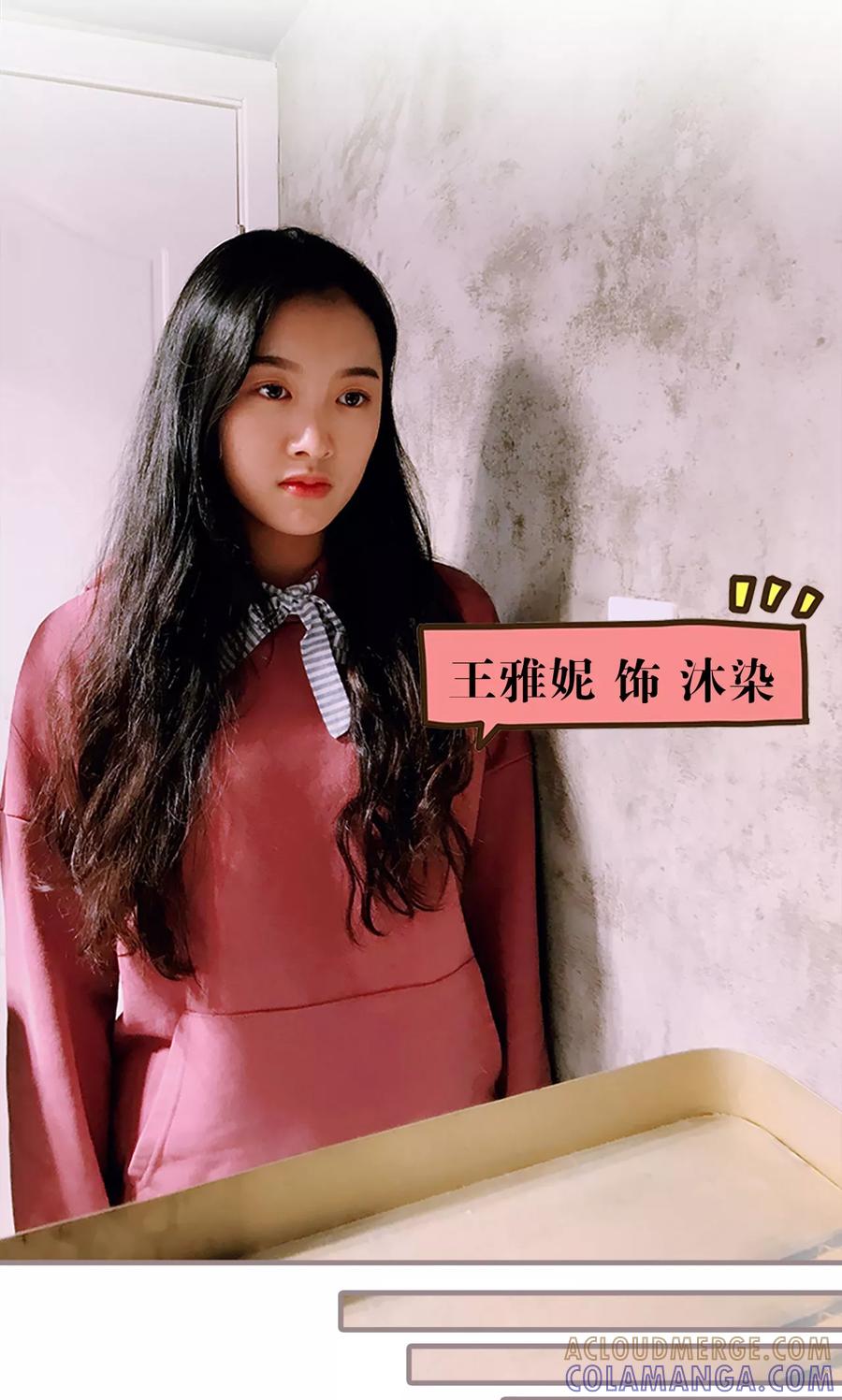第1话-日久必婚-剧能玩（第7张）