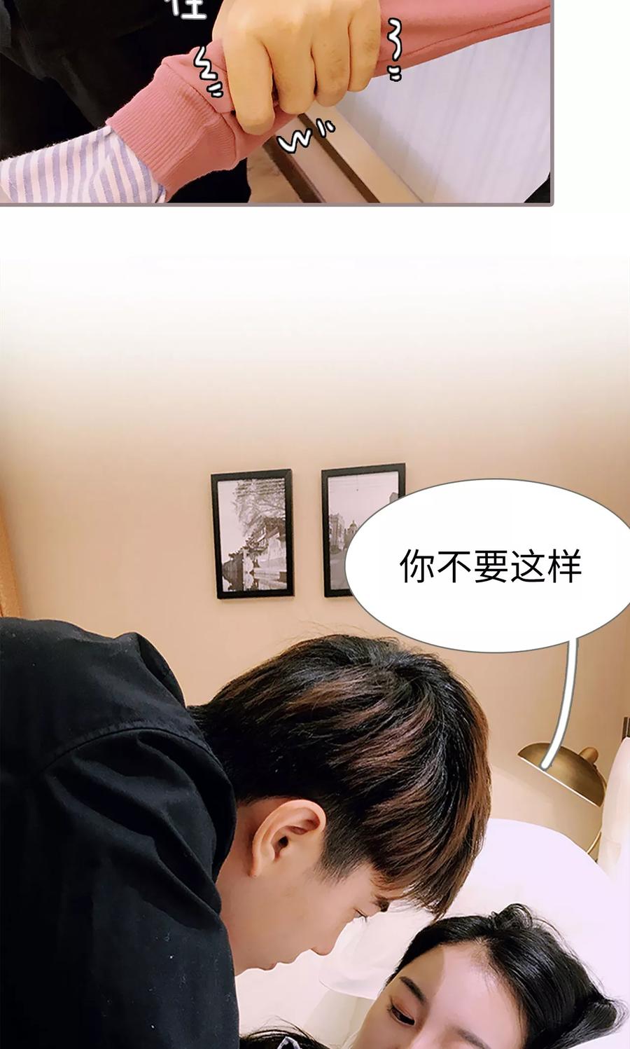 第1话-日久必婚-剧能玩（第22张）