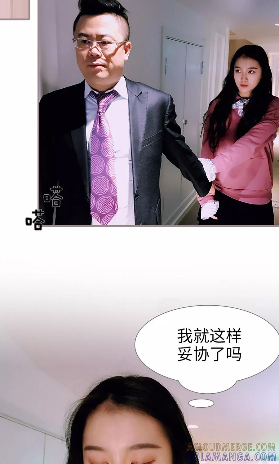 第1话-日久必婚-剧能玩（第9张）