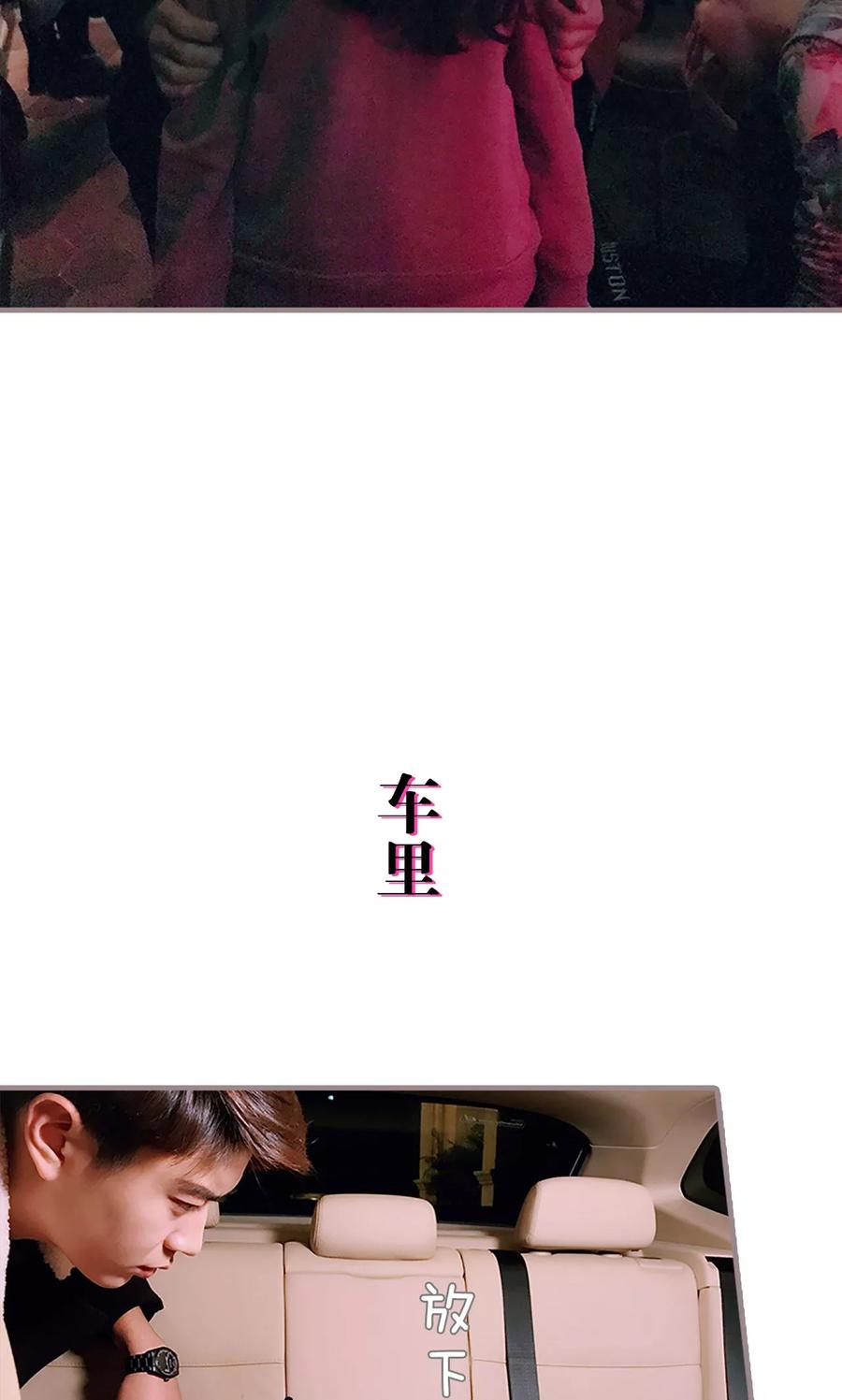 第10话-日久必婚-剧能玩（第8张）