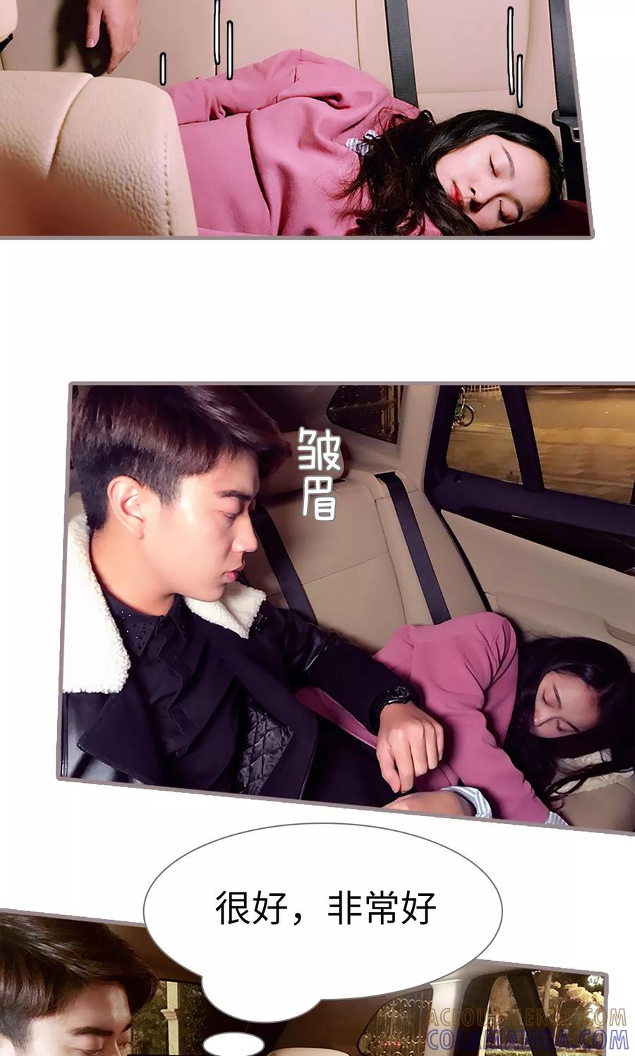 第10话-日久必婚-剧能玩（第9张）