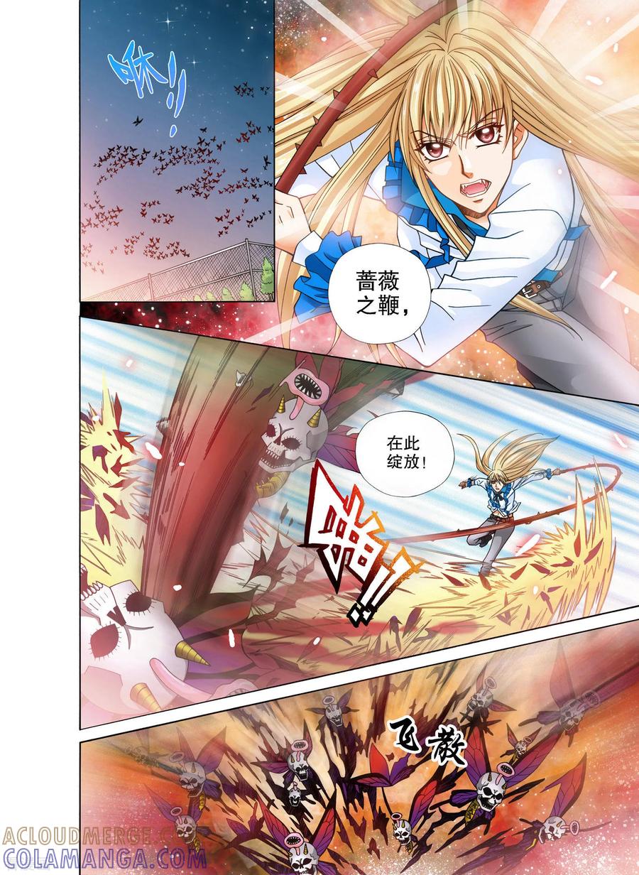 第14话-我的蔷薇骑士-蔷薇恋GLORY（第2张）