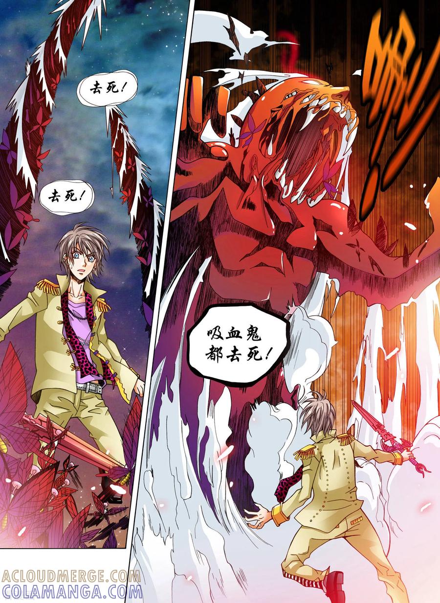第14话-我的蔷薇骑士-蔷薇恋GLORY（第9张）