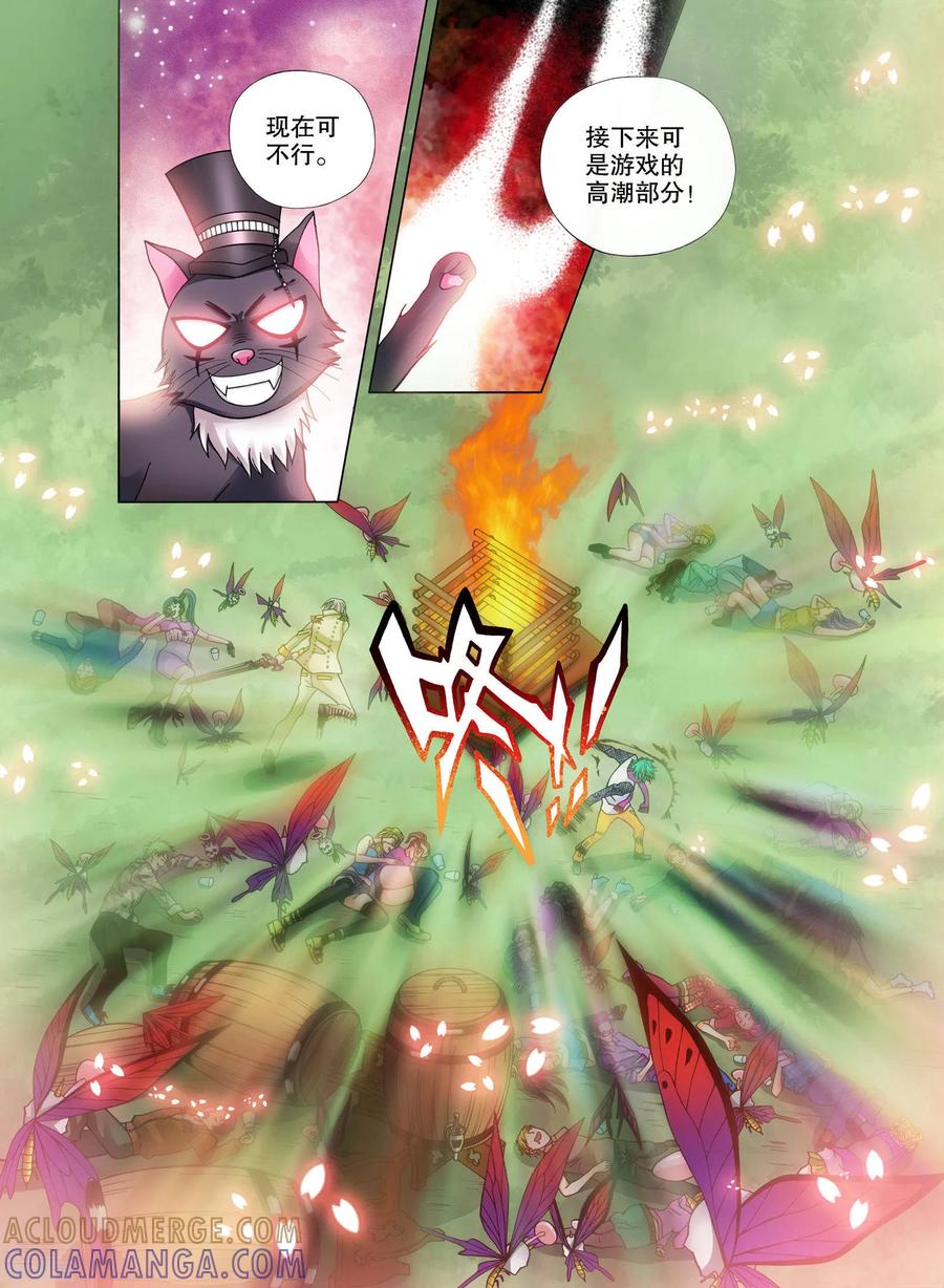 第14话-我的蔷薇骑士-蔷薇恋GLORY（第6张）