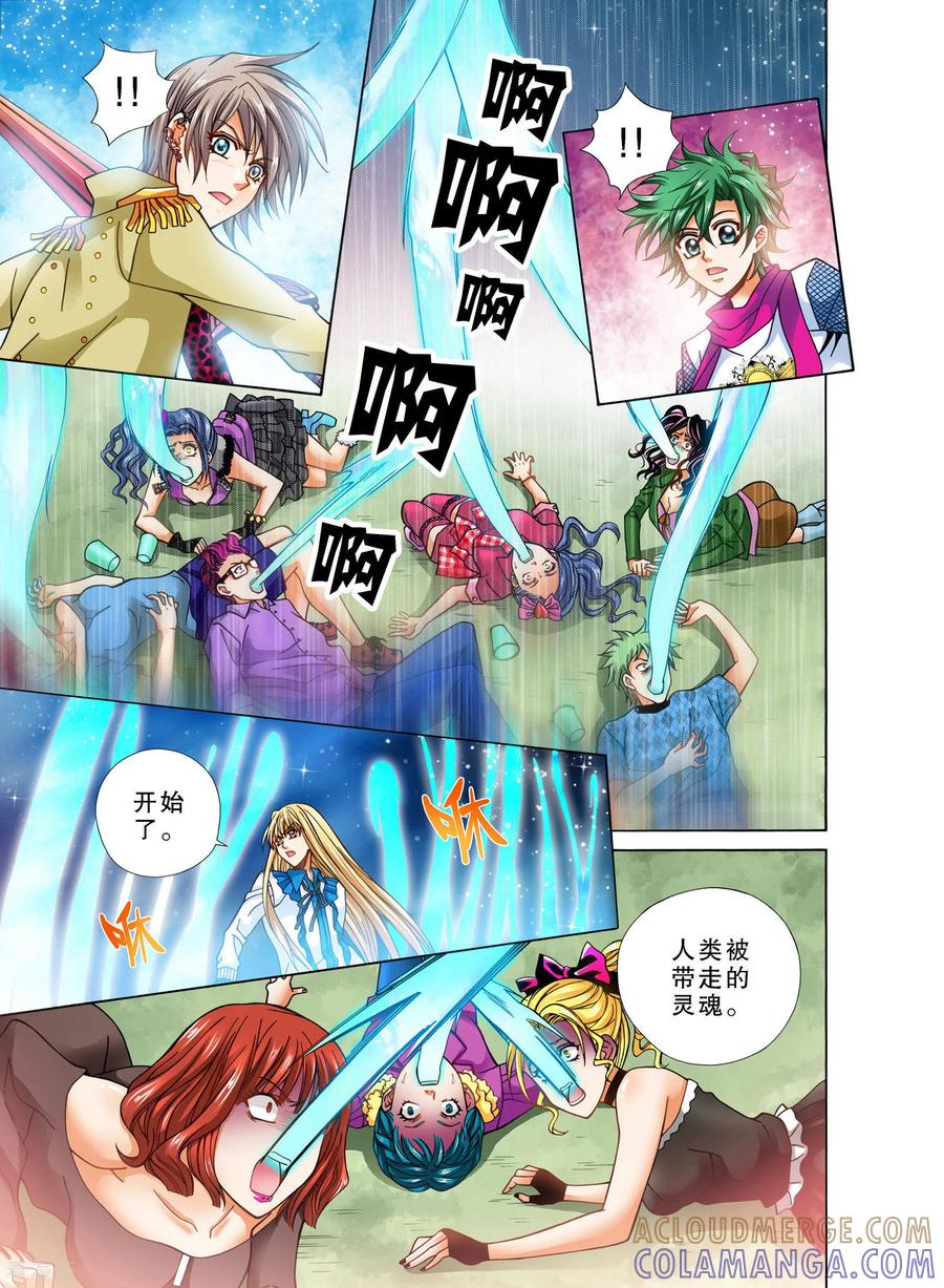 第14话-我的蔷薇骑士-蔷薇恋GLORY（第7张）