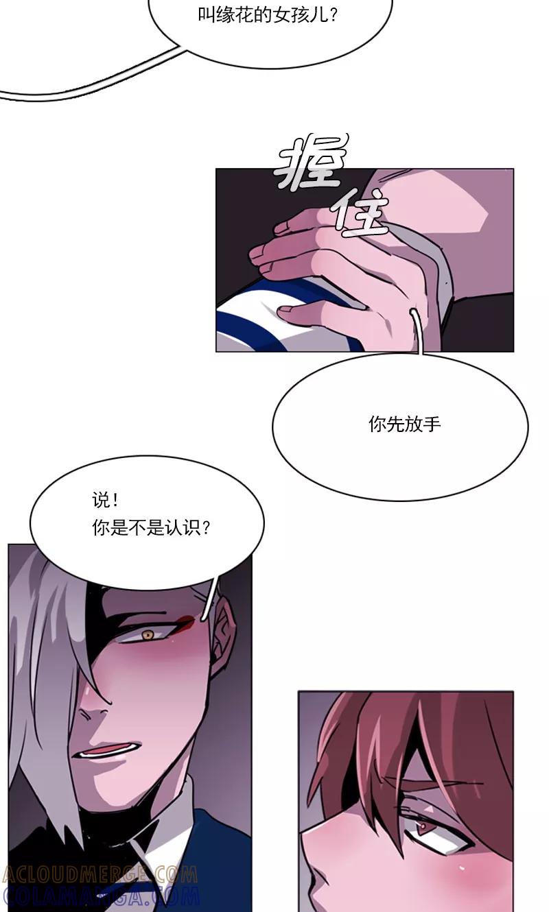 第19话狼人？-月亮-蓝文文化（第3张）