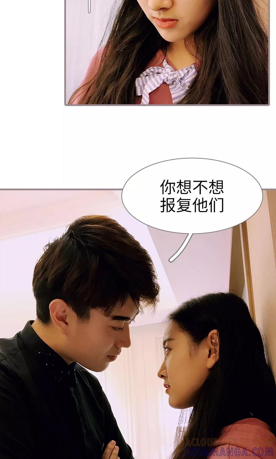 第2话-日久必婚-剧能玩（第19张）