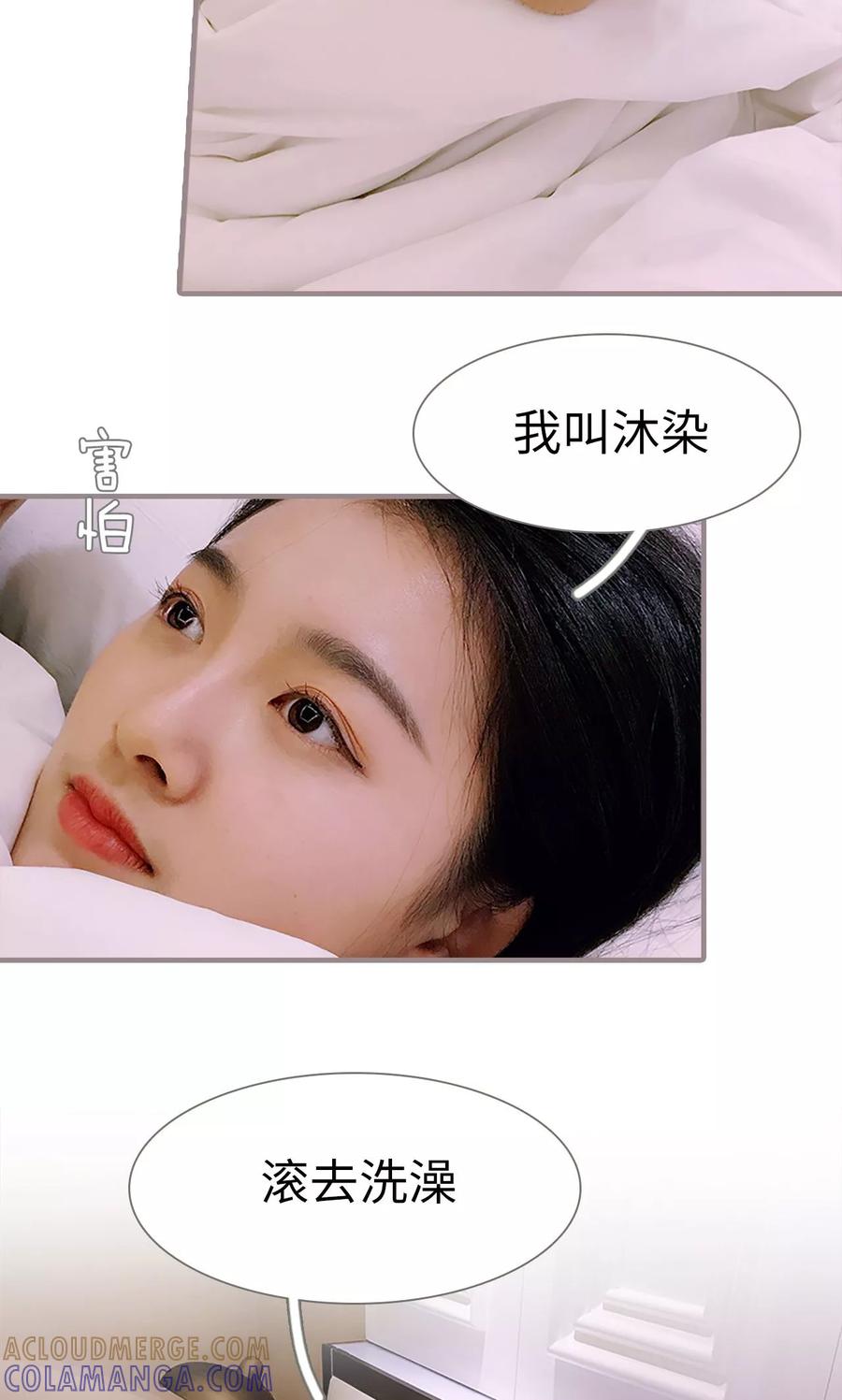第2话-日久必婚-剧能玩（第7张）