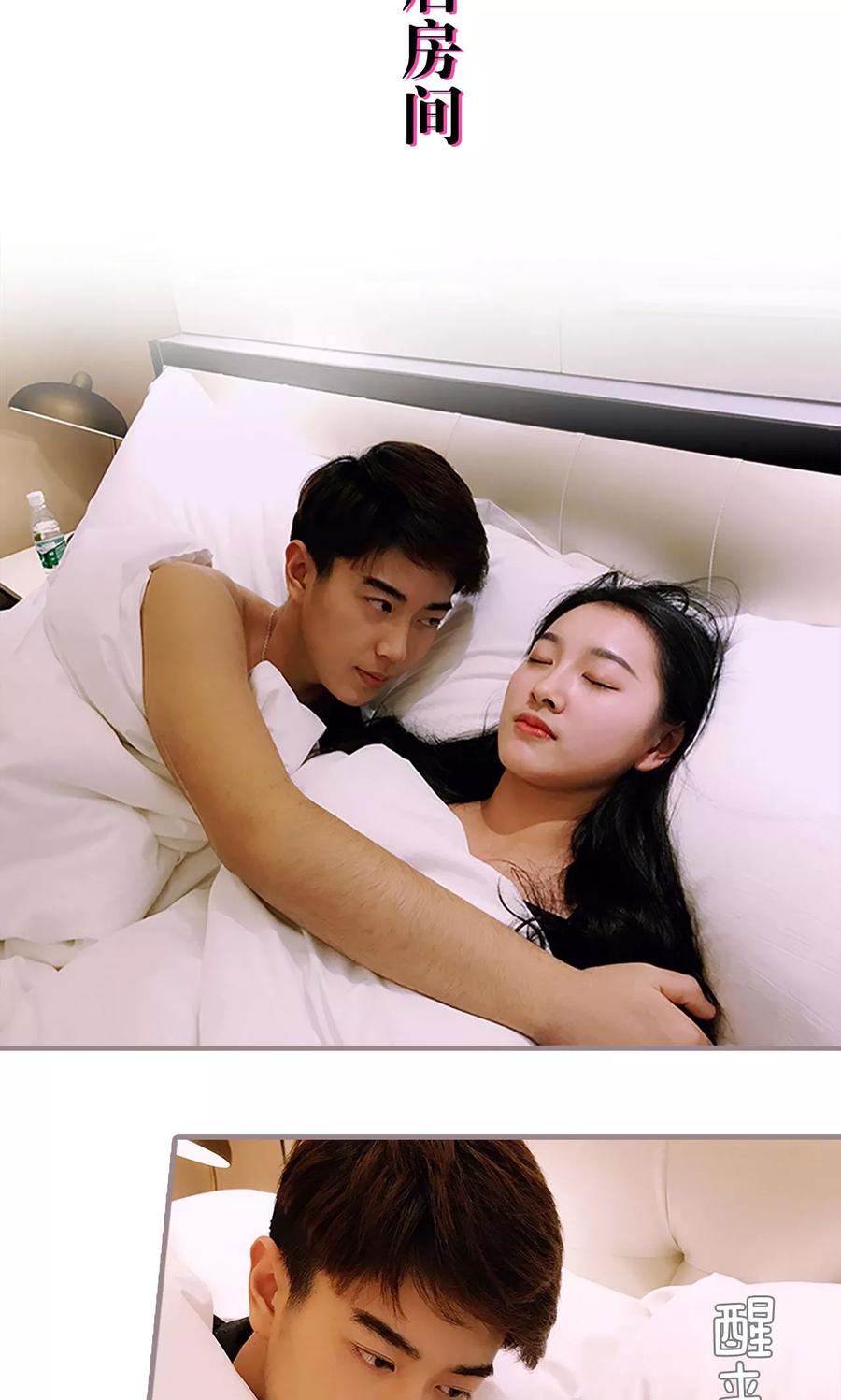 第2话-日久必婚-剧能玩（第2张）