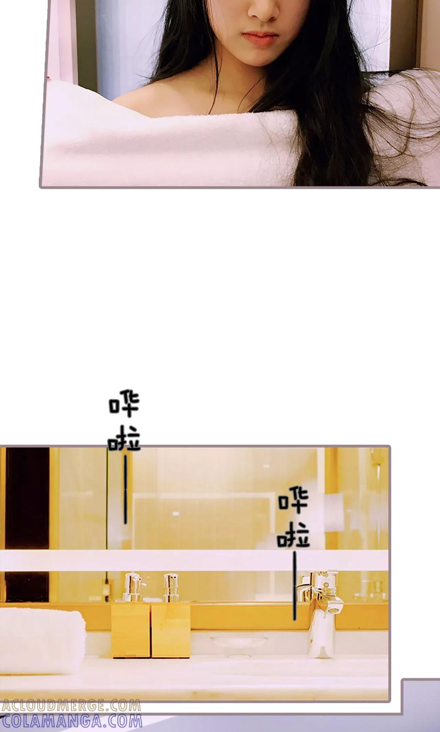 第2话-日久必婚-剧能玩（第9张）