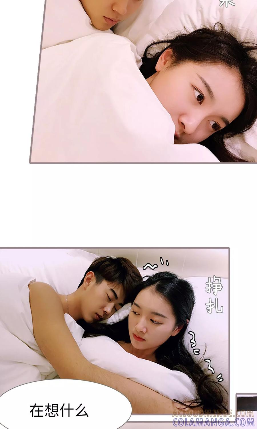 第2话-日久必婚-剧能玩（第3张）